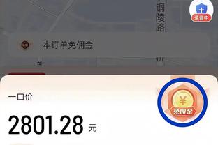 德泽尔比：热刺上半程表现最佳 我们出售大牌球员所以不是豪门